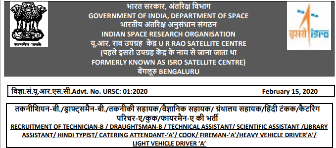 ISRO URSC Recruitment Technical Assistant 2020