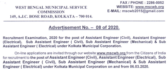 MSCWB Recruitment Asst And Sub Asst 2020