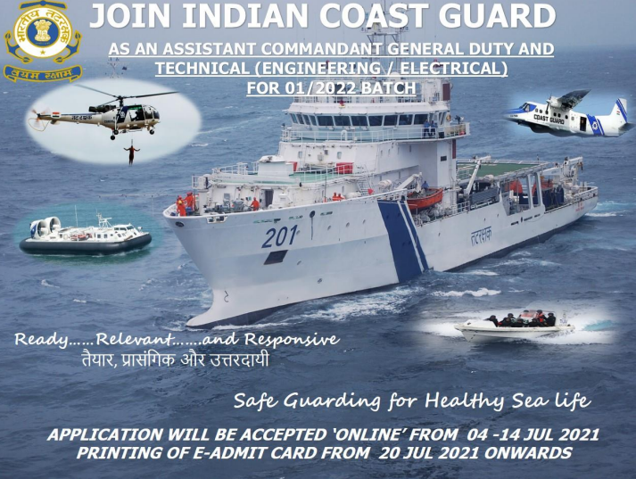 Coast Guard Recruitment 2022