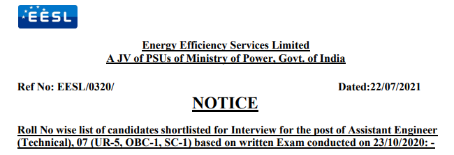 EESL Written Result Out