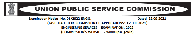 Engineering Services Examination 2022 Online