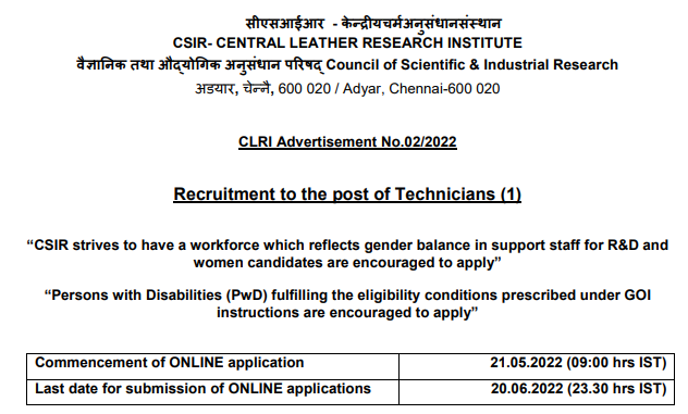 CLRI Technicians 2022 Online Form