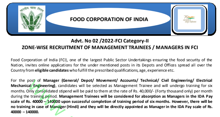 FCI Recruitment MT 2022