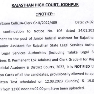 Rajasthan High Court Recruitment LDC Admit Card