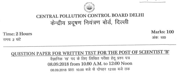 CPCB Scientist B Previous Year Question Paper