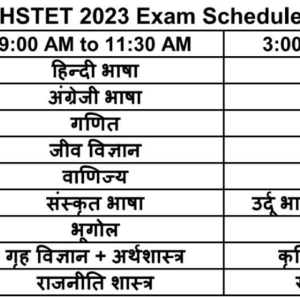 MP TET 2023 Exam Schedule