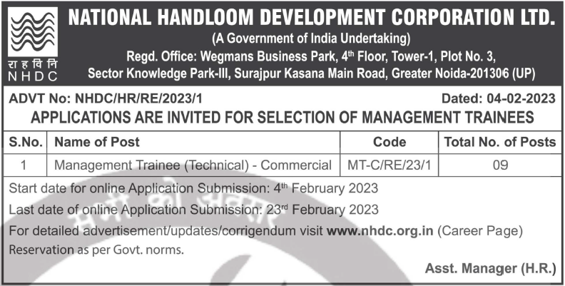 NHDC Recruitment MT 2023