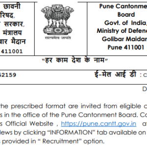 Pune Cantt Recruitment 2023