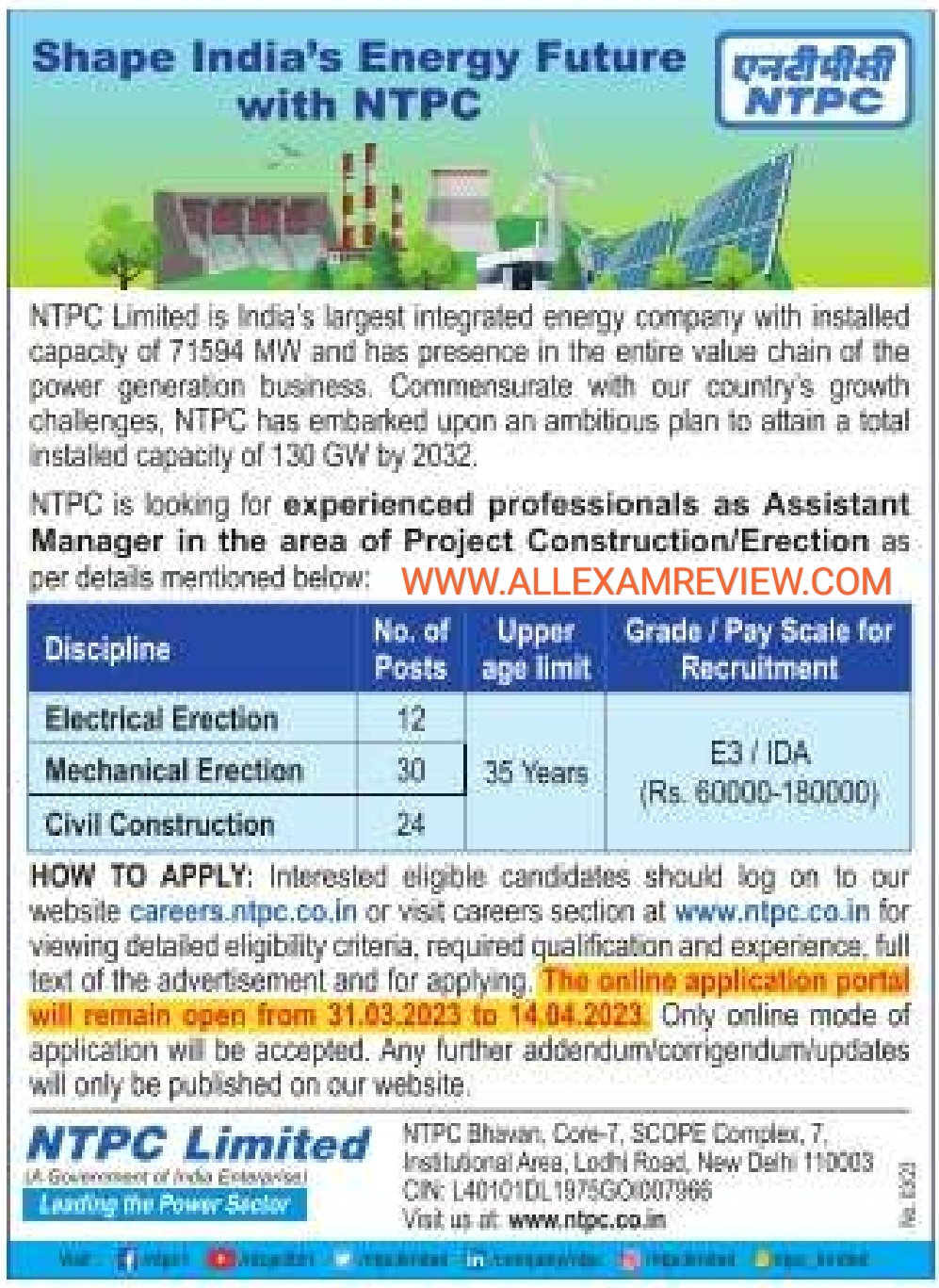 NTPC Recruitment Assistant Manager 2023