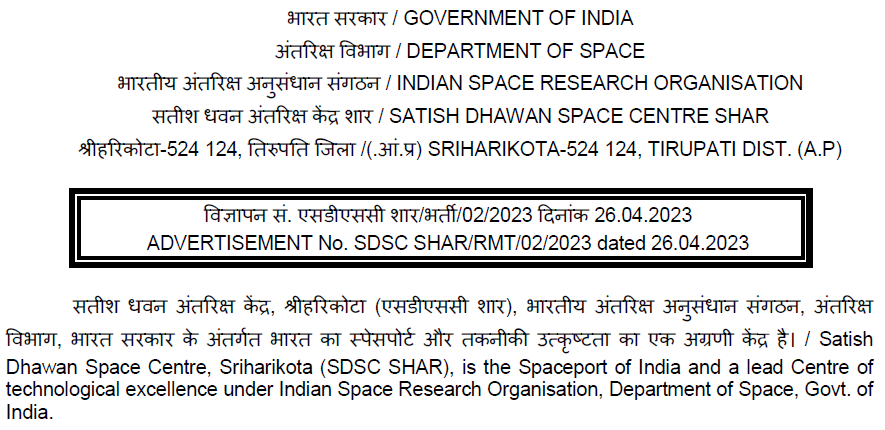 ISRO SDSC SHAR Recruitment 2023 