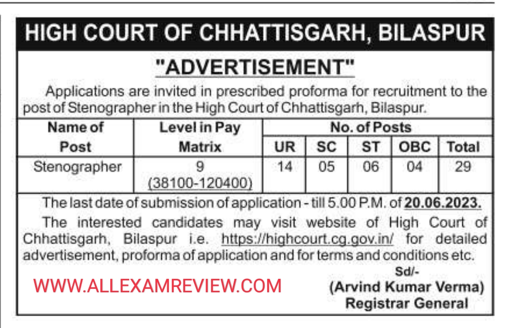 High Court Chhattisgarh Recruitment Stenographer 2023