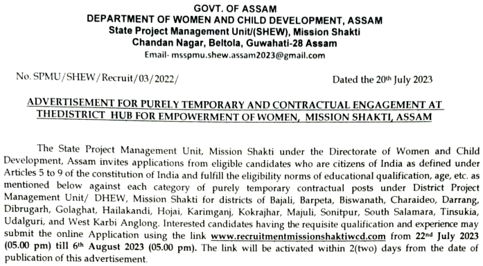 Assam WCD Recruitment 2023