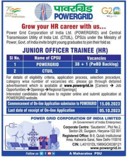 PGCIL JTO HR Recruitment 2023