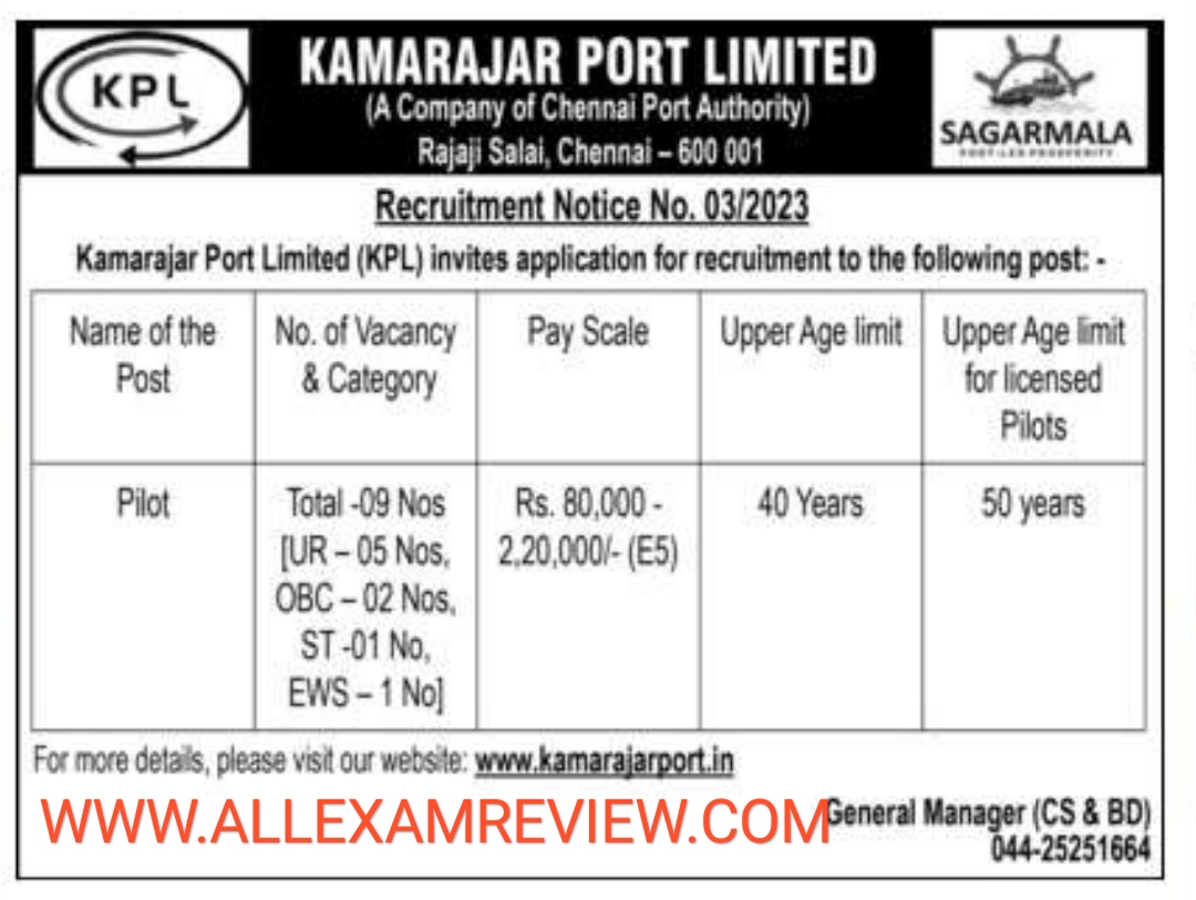 Kamarajar Port Limited Recruitment 2023