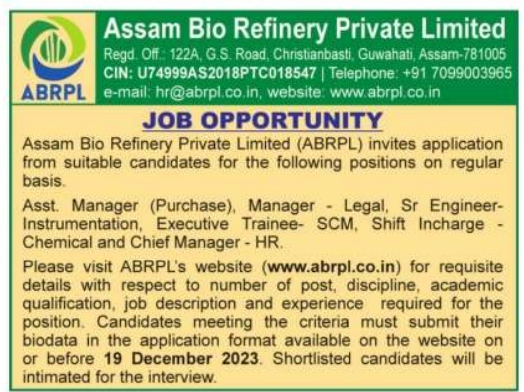 ABRPL Recruitment 2023