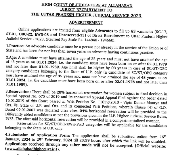 Allahabad High Court UP Recruitment 2023