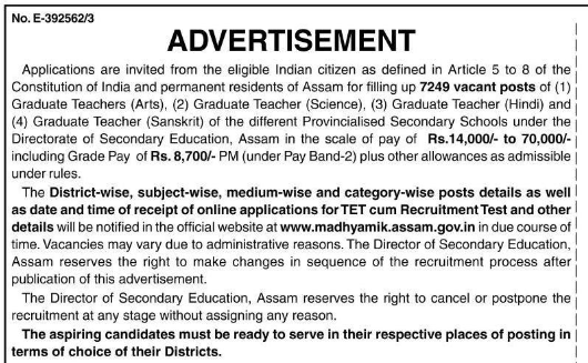 DSE Assam Graduate Recruitment 2023