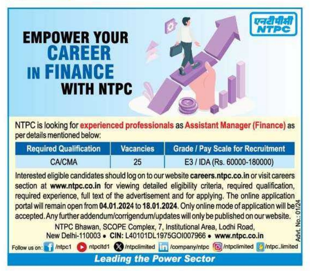 NTPC Manager Finance Recruitment 2024