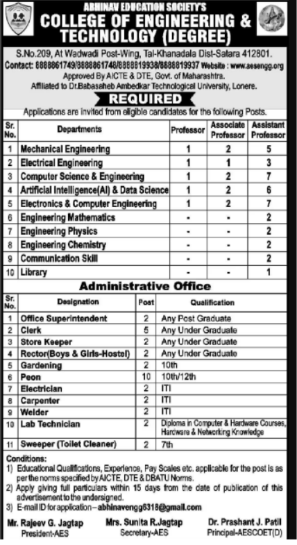 AESCET Recruitment 2024