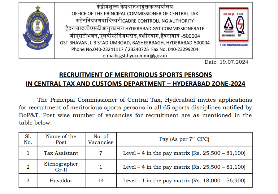 CGST Sports Quota Recruitment 2024