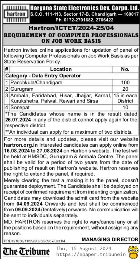 HARTRON Recruitment 2024