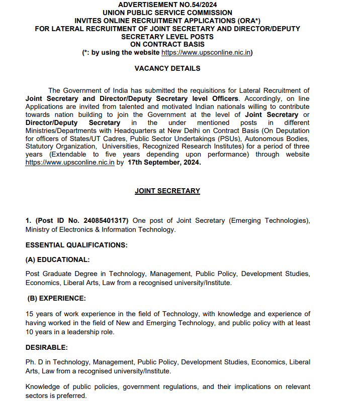UPSC Safety Inspector Recruitment 2024