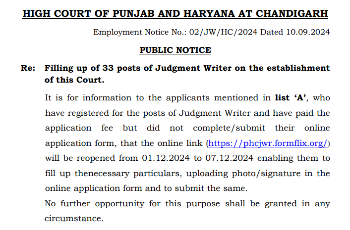 Punjab and Haryana High Court Recruitment 2024