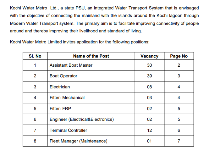 KWML Asst Recruitment 2024