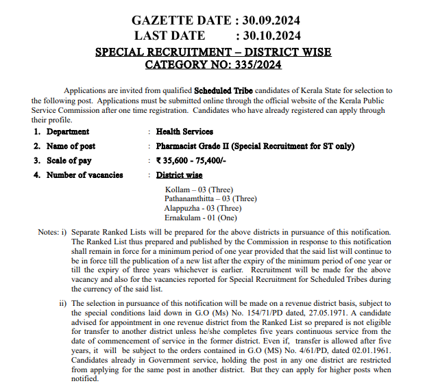 Kerala PSC Instructor Recruitment 2024