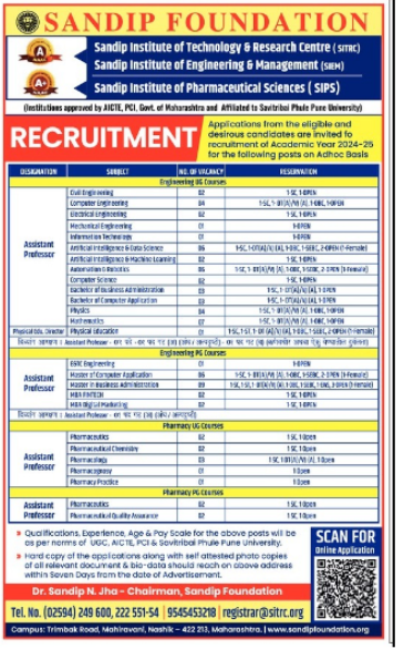 Nashik Asst Professor Recruitment 2024