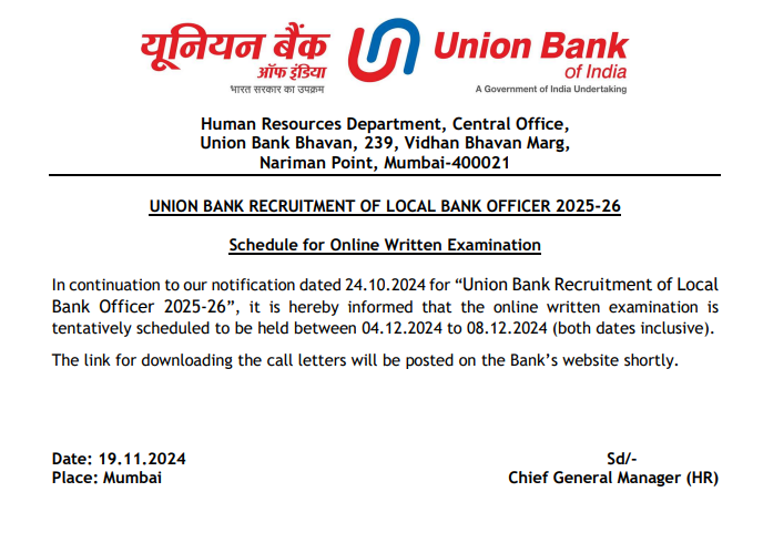 UBI LBO Exam Date 2024
