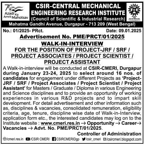 CMERI Recruitment 2025