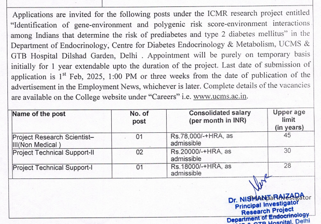 UCMS Recruitment 2025