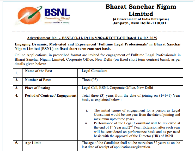 BSNL Recruitment 2025