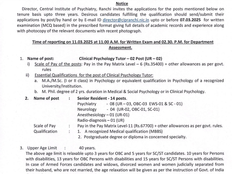 CIP Ranchi Recruitment 2025