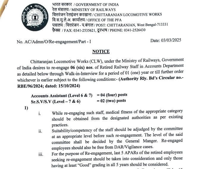 CLW Accounts Assistant Recruitment 2025