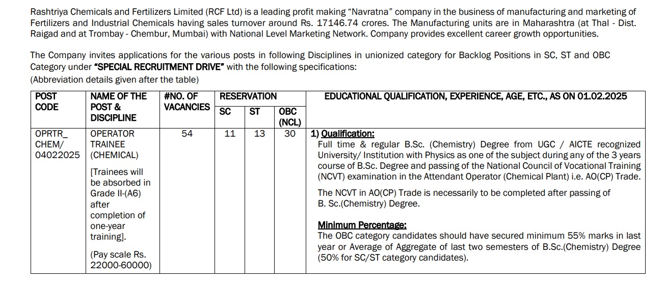 RCFL Recruitment 2025