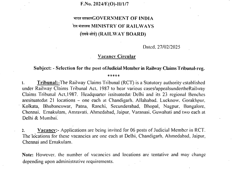 Railway Claims Tribunal Recruitment 2025