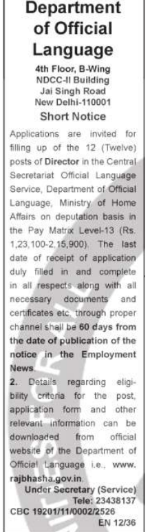 MHA Director Recruitment 2025