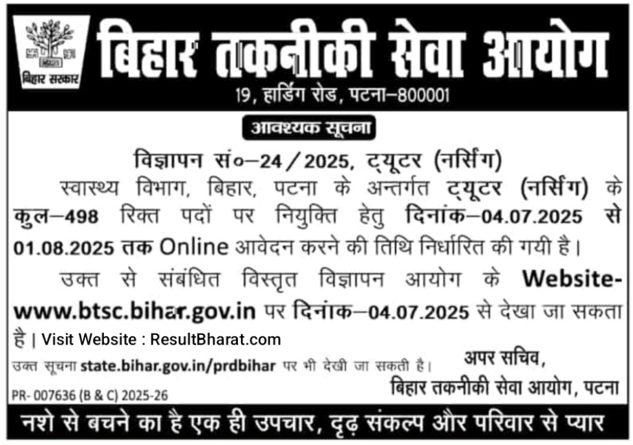 BTSC Nursing Recruitment 2025