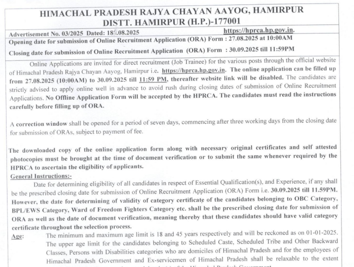 HPRCA Trainee Recruitment 2025