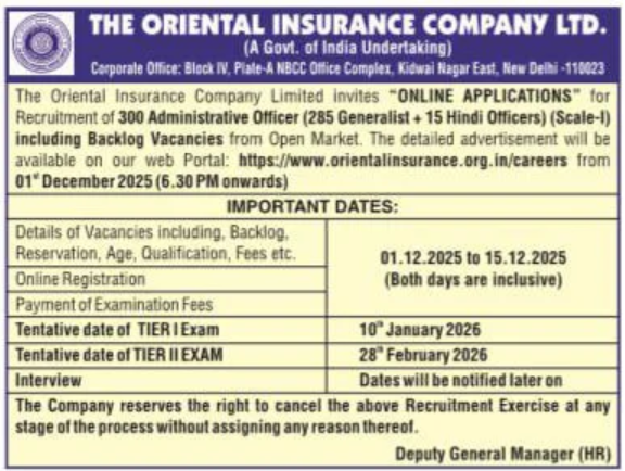 OICL AO Recruitment 2025