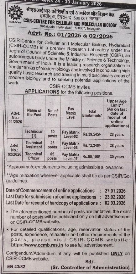 CSIR-CCMB Recruitment 2026