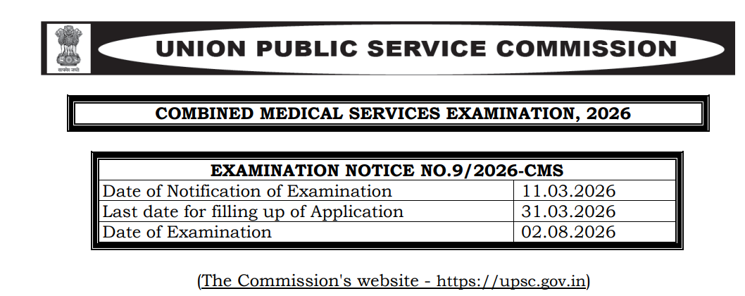 UPSC CMSE Recruitment 2026