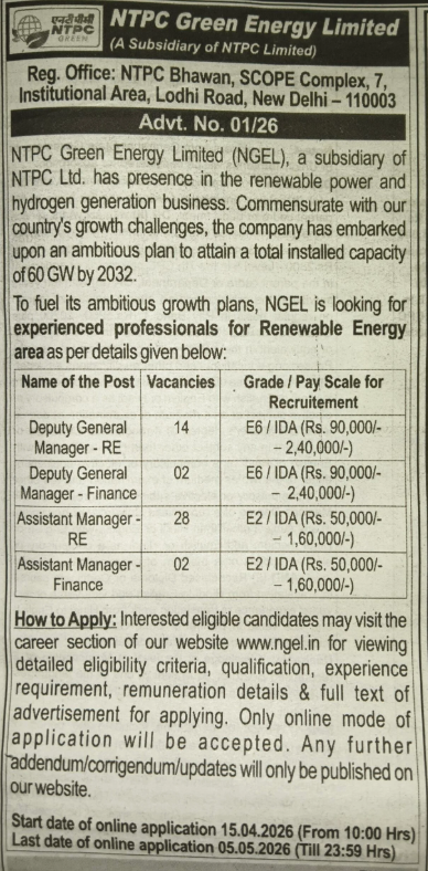 Delhi NGEL Recruitment 2026