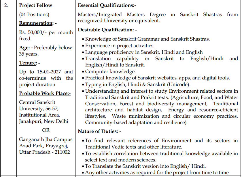 Delhi Central Sanskrit Recruitment 2026