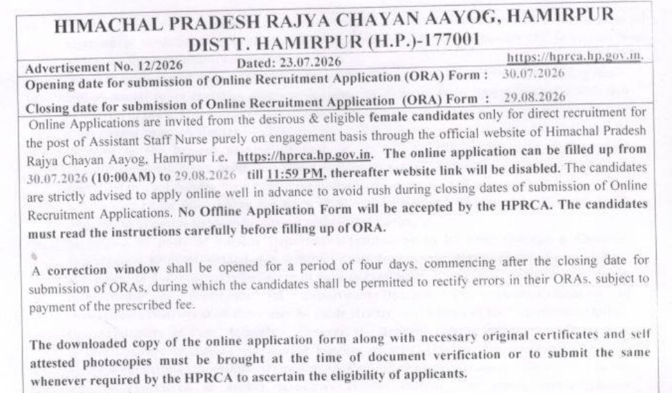 HPRCA Assistant Recruitment 2026