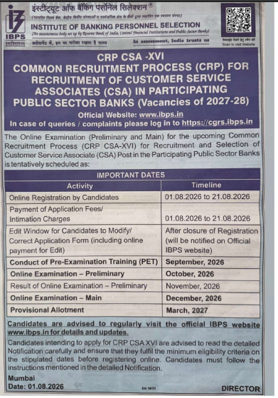 IBPS Clerk Recruitment 2026