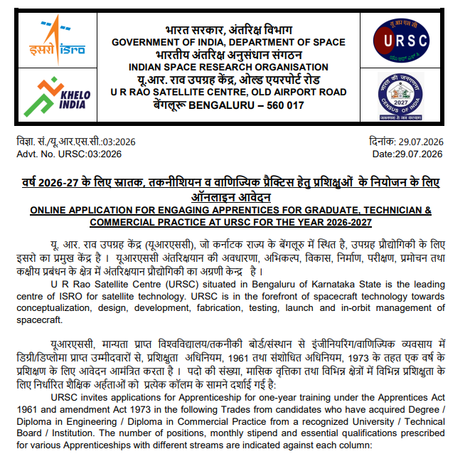 ISRO Apprentice Recruitment 2026