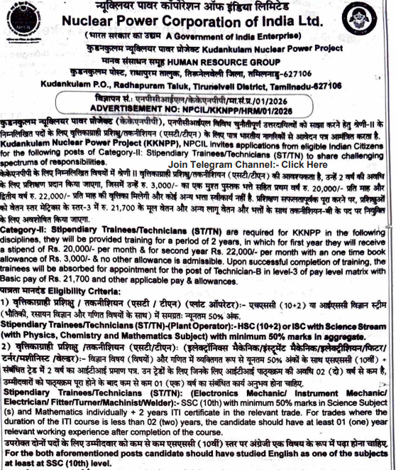 NPCIL Kudankulam Recruitment 2026
